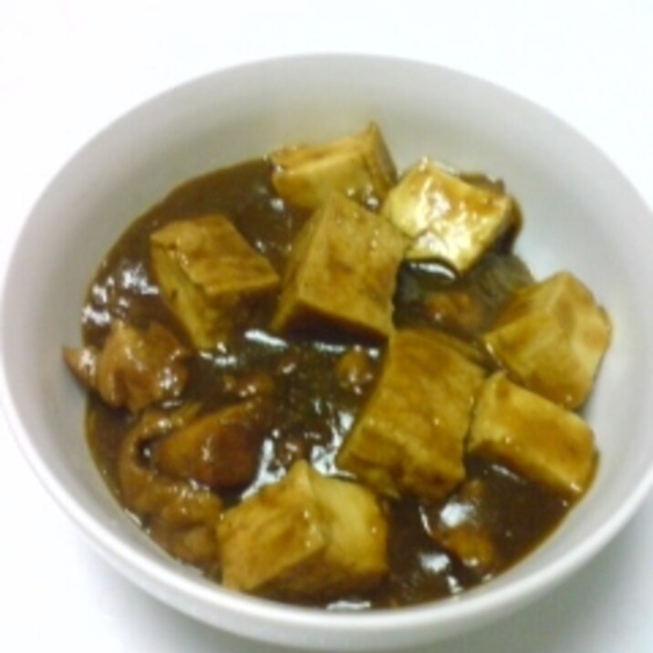 残った厚揚げの煮物でremake厚揚げカレー丼